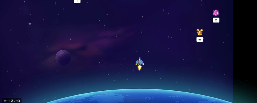 保卫地球游戏封面