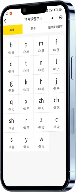 打字鸭手机版课程界面